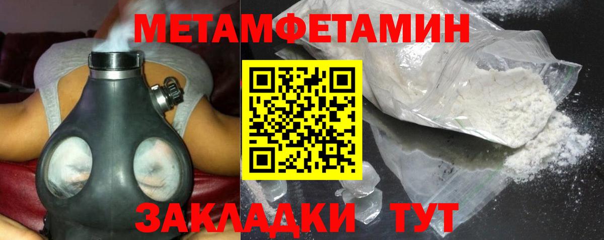 Amphetamine 97%  Амфетамин  Корсаков  Вход с VPN 