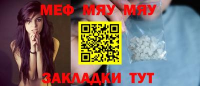 прущая мука Бузулук