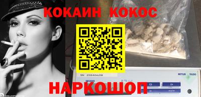 PSILOCYBIN Будённовск