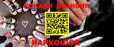 винт Бугуруслан