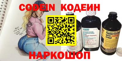 PSILOCYBIN Будённовск