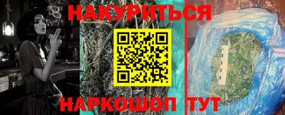 марихуана Майкоп