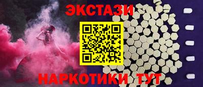 винт Бугуруслан