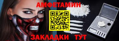 винт Бугуруслан