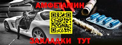 винт Бугуруслан