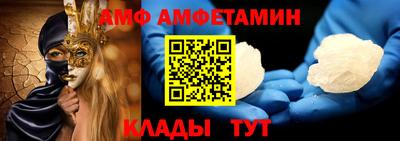 прущая мука Бузулук