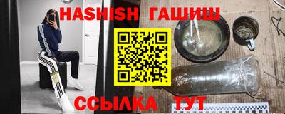винт Бугуруслан