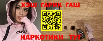 винт Бугуруслан
