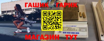 винт Бугуруслан