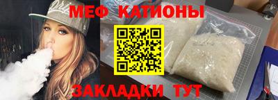 прущая мука Бузулук