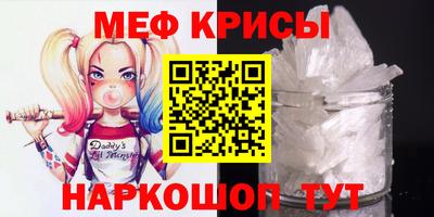 винт Бугуруслан