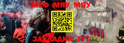 винт Бугуруслан