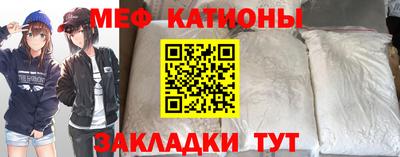 прущая мука Бузулук