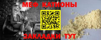 винт Бугуруслан