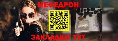 прущая мука Бузулук