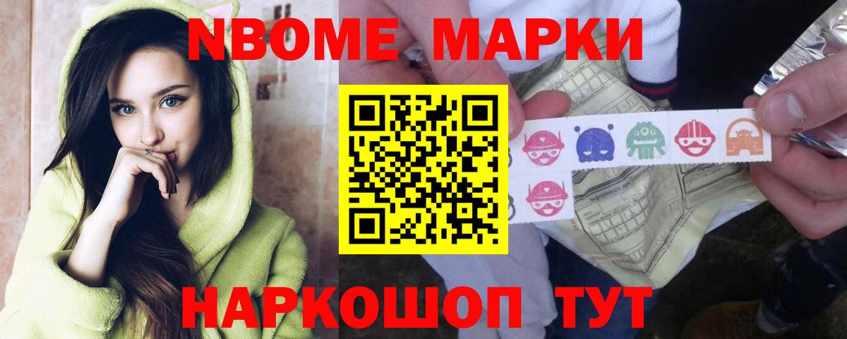 Корсаков  MEGA маркетплейс  Вход с VPN  Лсд 25 экстази ecstasy 