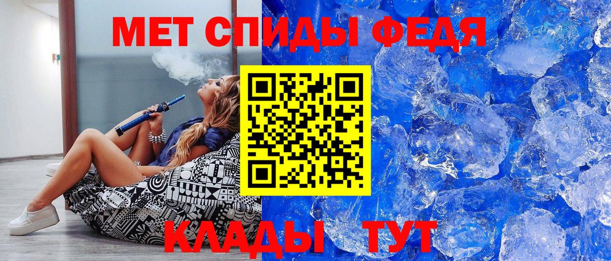 Альфа ПВП СК кристаллы  Вход с VPN  КОКАИН  Корсаков  ГАШ  Канабис  Экстази  Мефедрон  Меф МЯУ МЯУ  