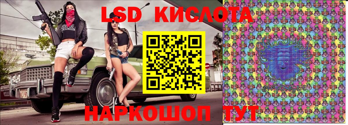 Корсаков  Марки N-bome 1500мкг  Вход с VPN  Марки 25I-NBOMe  Марки N-bome 1500мкг 