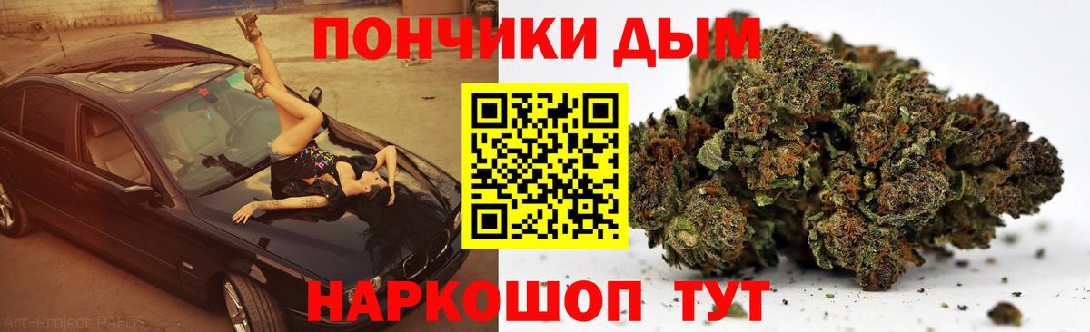 Бошки марихуана SATIVA & INDICA Корсаков